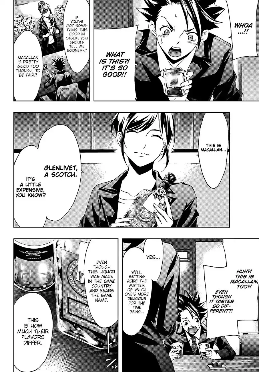 Hitman (Kouji Seo) Chapter 23 9